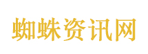 火车票开售即售罄的原因找到了
